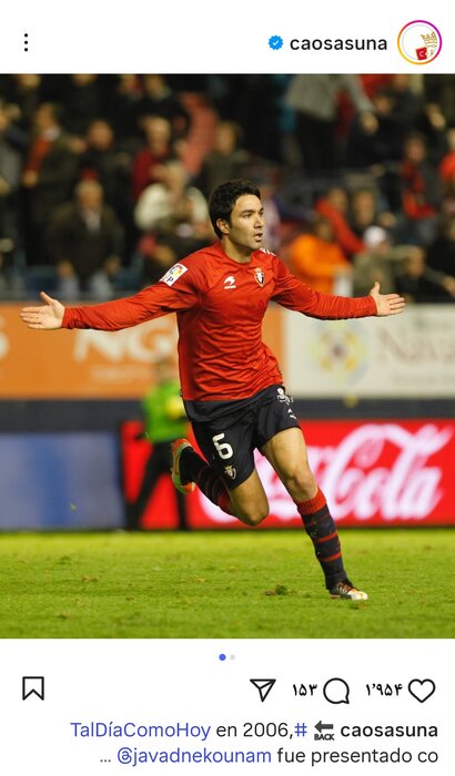 جواد نکونام