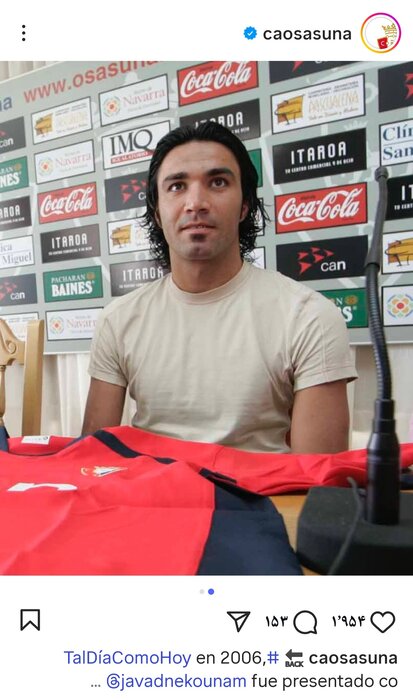 جواد نکونام در اسپانیا