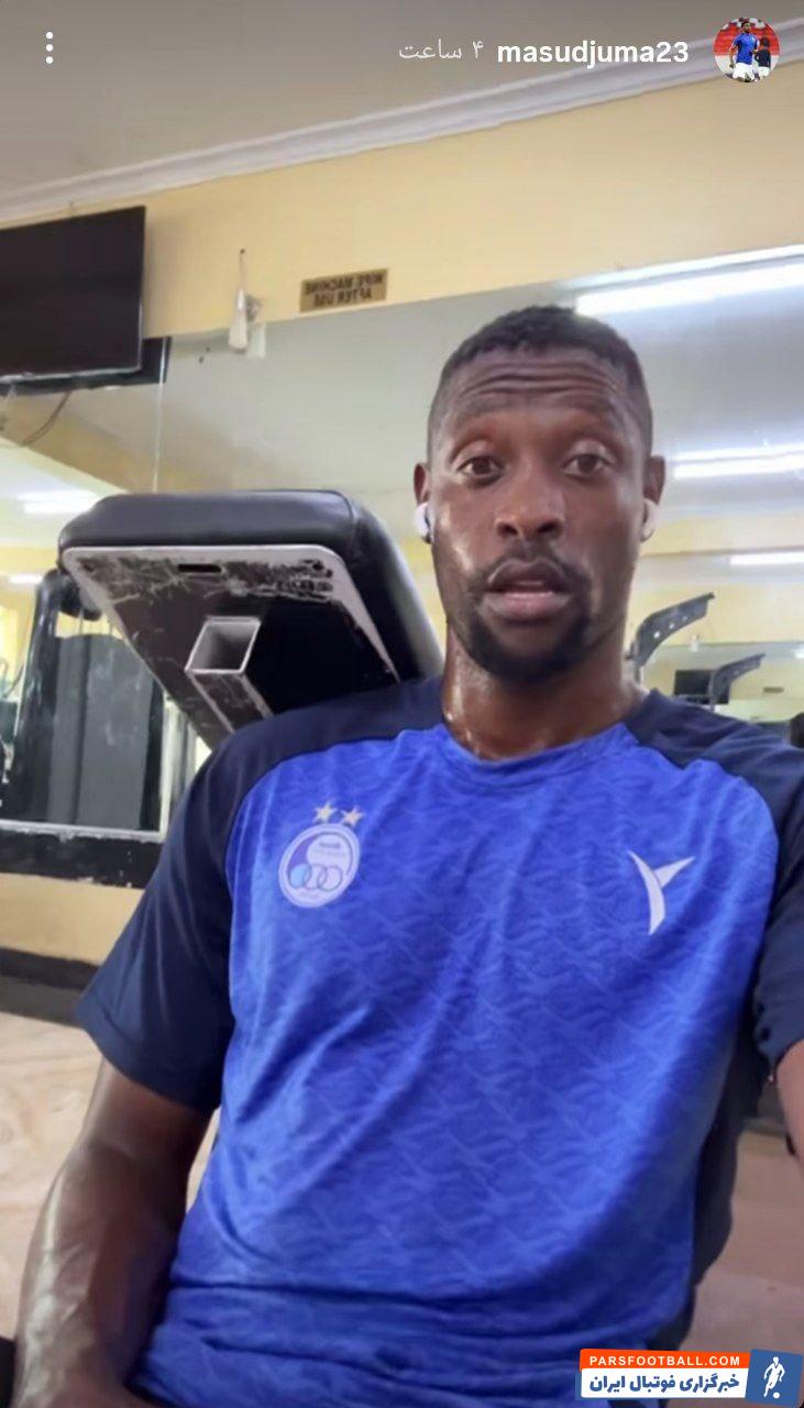 مسعود جوما بازیکن پیشین استقلال ویدئویی با پیراهن این تیم منتشر کرد