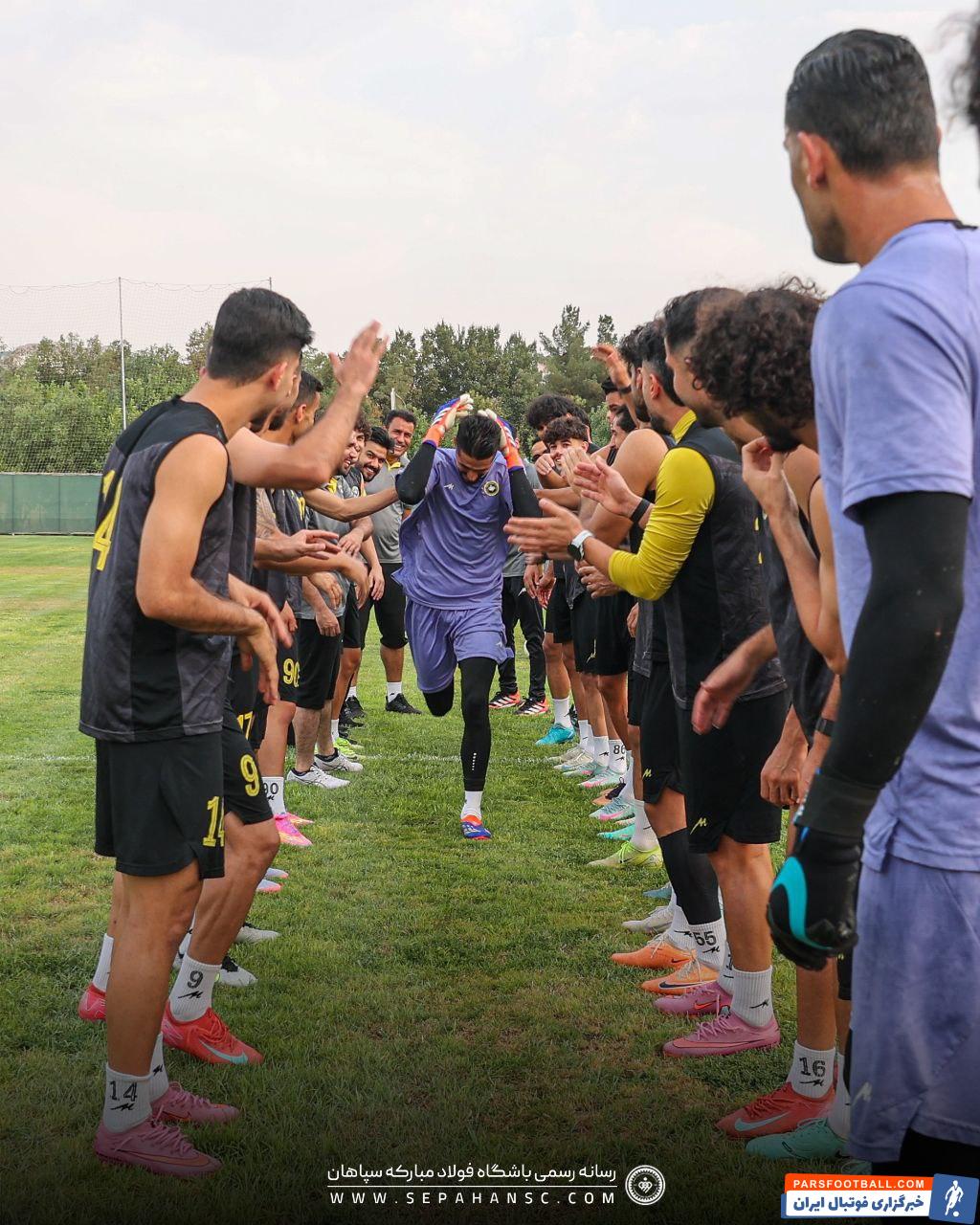 سیدحسین حسینی کاپیتان پیشین استقلال در تونل خوشامدگویی سپاهان