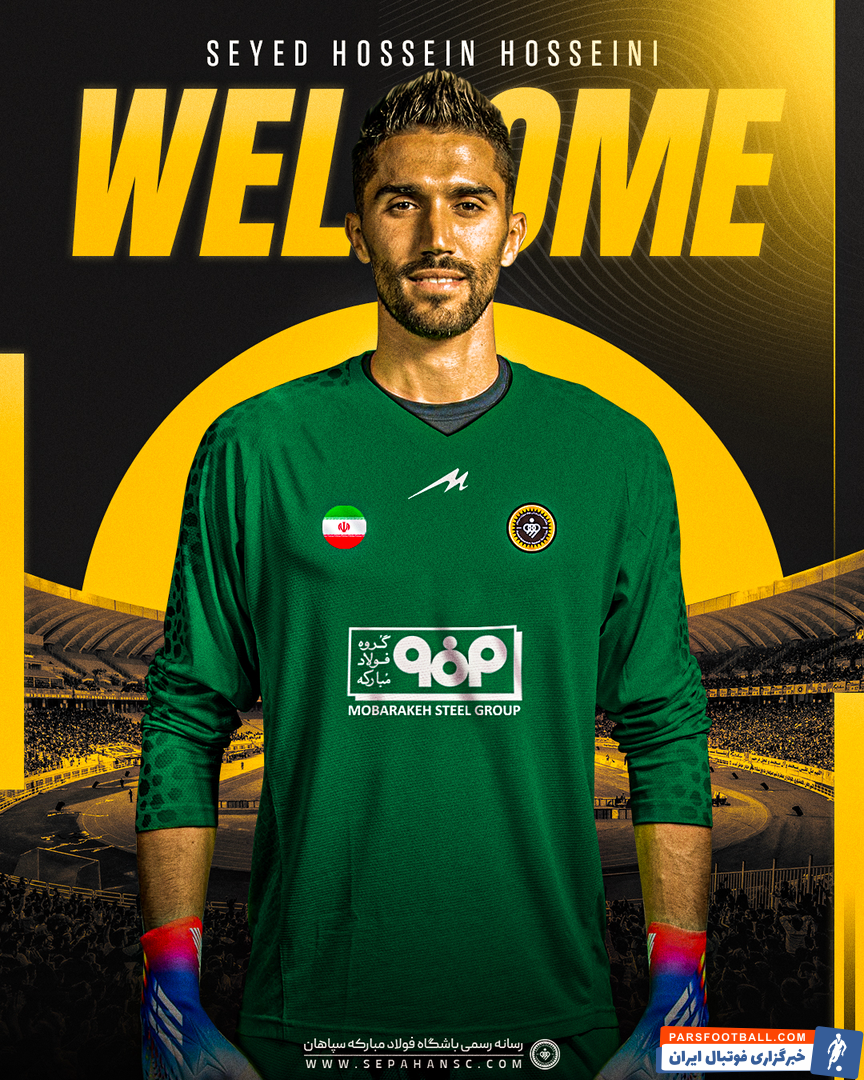 سیدحسین حسینی به سپاهان پیوست