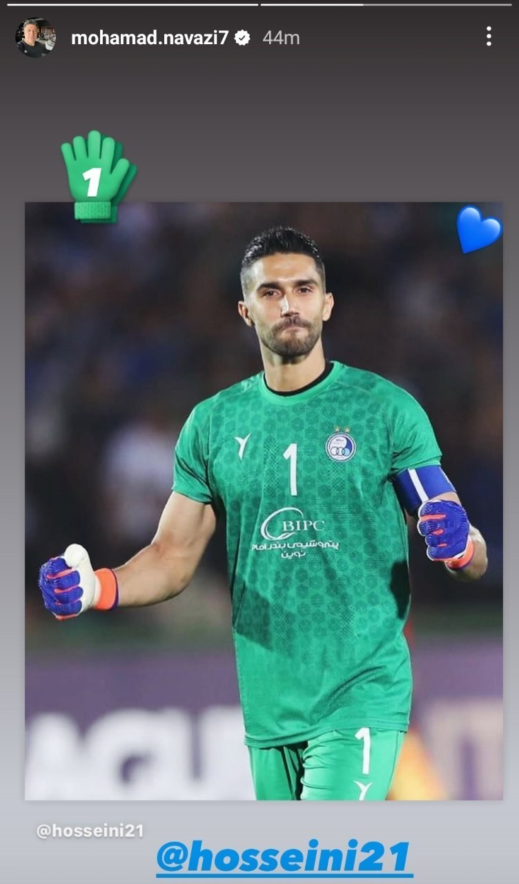 دفاع تمام قد مربی استقلال از سیدحسین حسینی