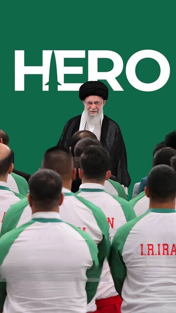 پویش «قهرمان ایران»