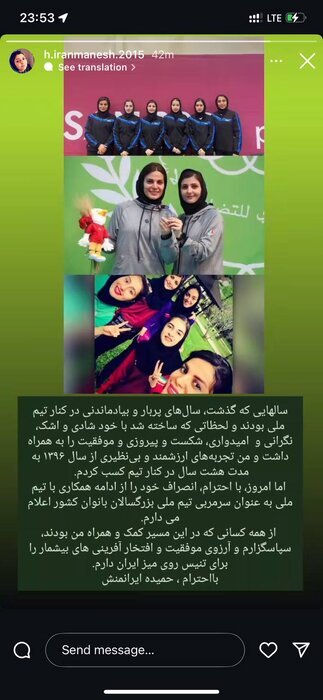 سرمربی تیم ملی تنیس روی میز زنان سرمربی تیم ملی تنیس روی میز زنان