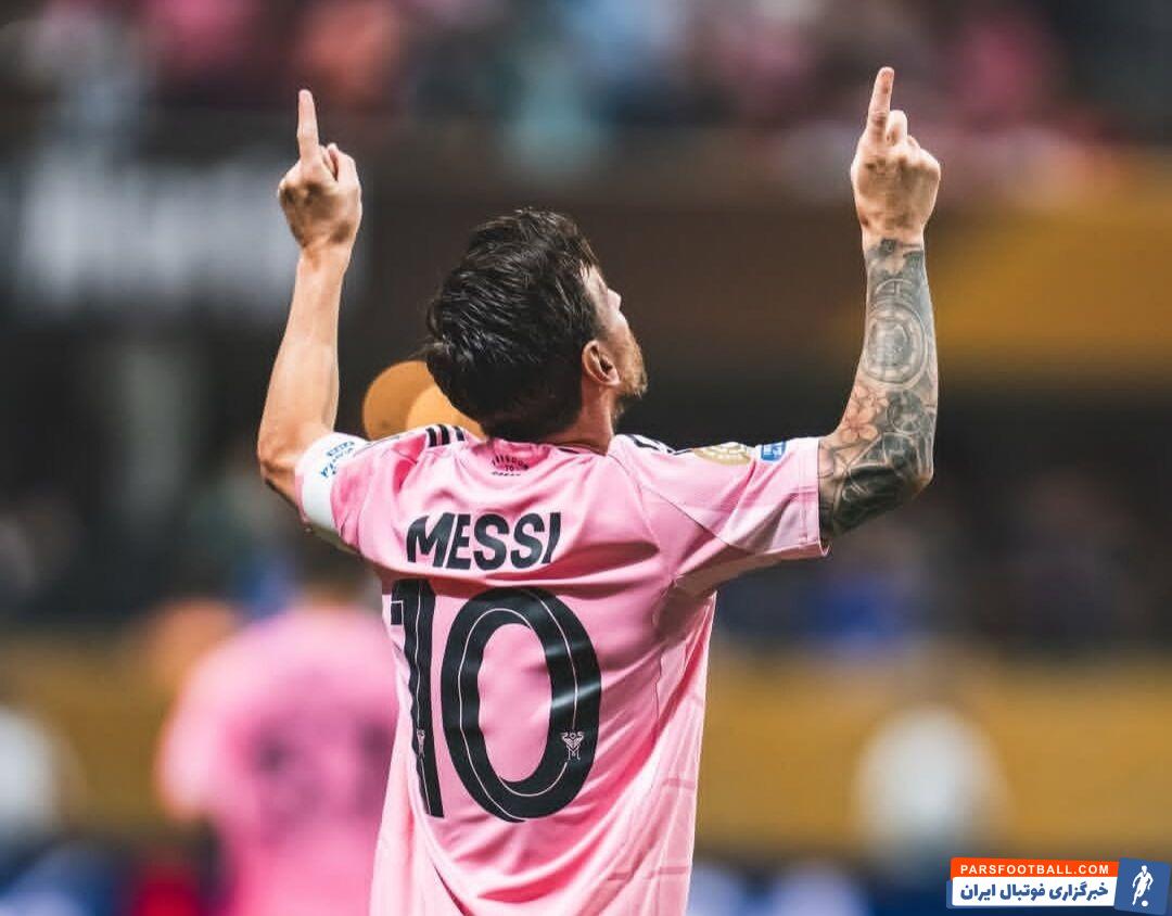 لیونل مسی در اینتر میامی آمریکا ماندنی شد