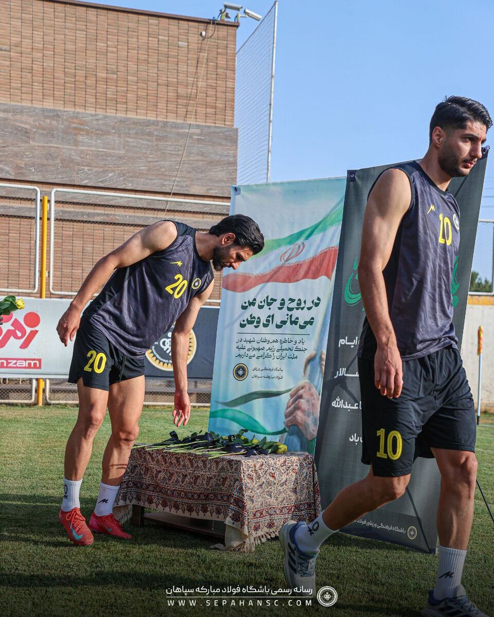 ادای احترام سپاهانی‌ها به وطن و شهدای وطن