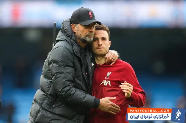 یورگن کلوپ : قلبم شکست در آرامش بخواب