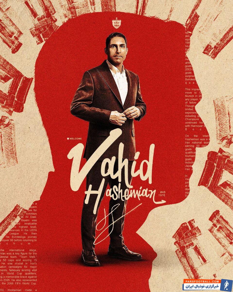 وحید هاشمیان با عقد قراردادی هدایت پرسپولیس را برعهده گرفت