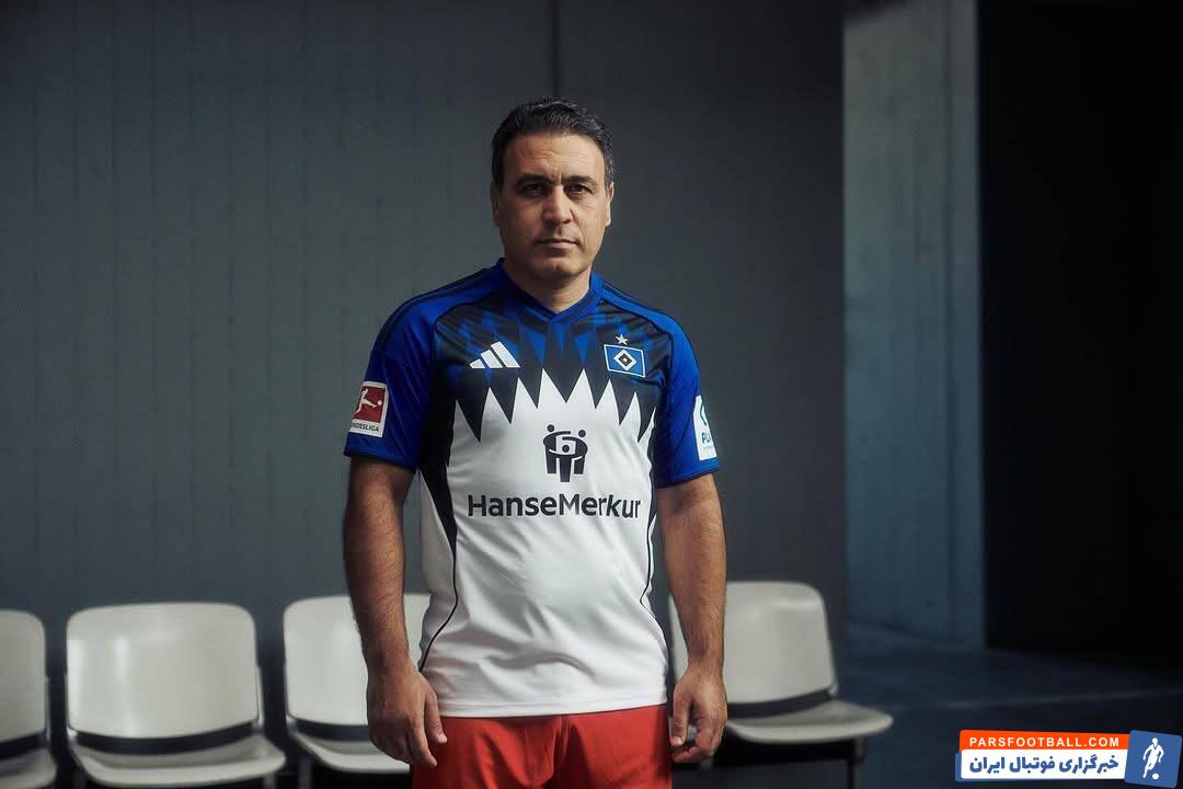 مهدی مهدوی کیا در مراسم رونمایی از کیت جدید باشگاه هامبورگ شرکت کرد