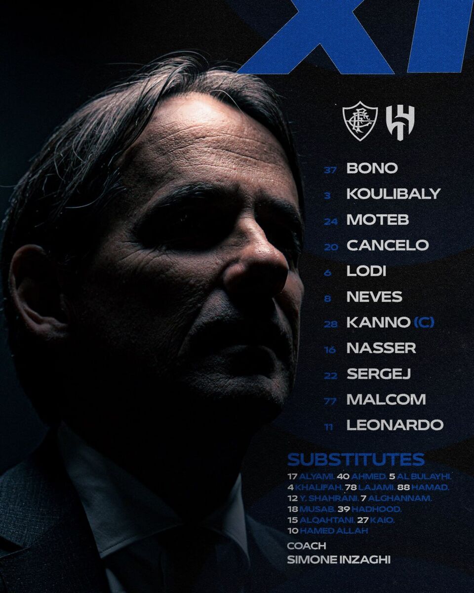 ترکیب الهلال مقابل فلومیننزه مشخص شد؛ ستاره مراکشی نیمکت‌نشین است!