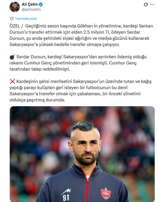 395415 ستاره پرسپولیس به پرداخت رشوه متهم شد!