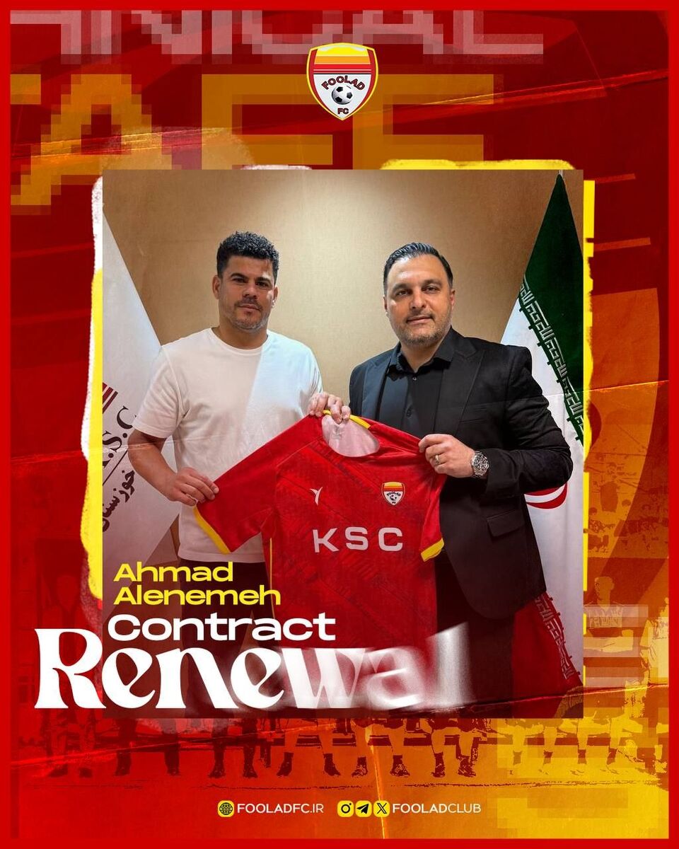 395440 دستیاران گل محمدی مشخص شدند