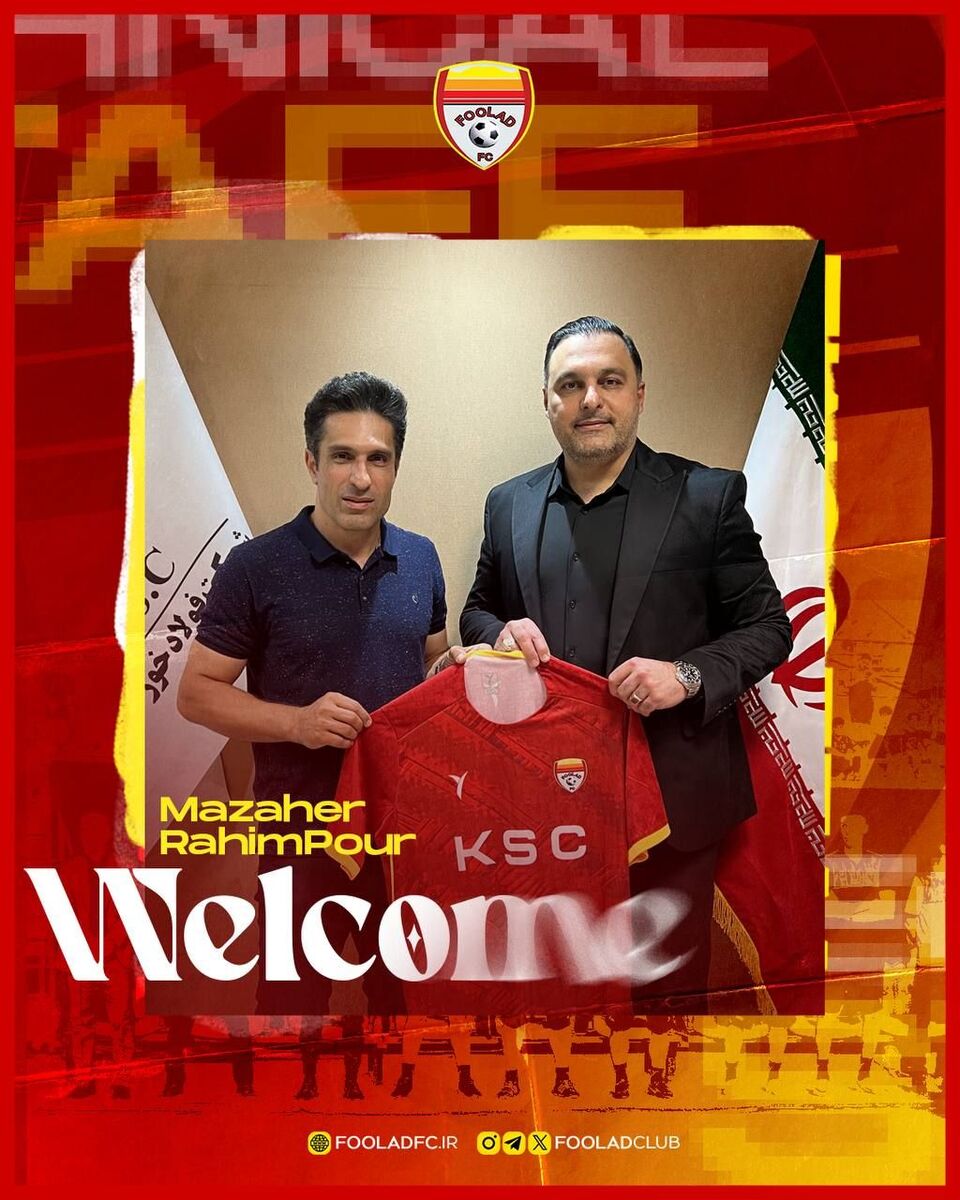 395441 دستیاران گل محمدی مشخص شدند