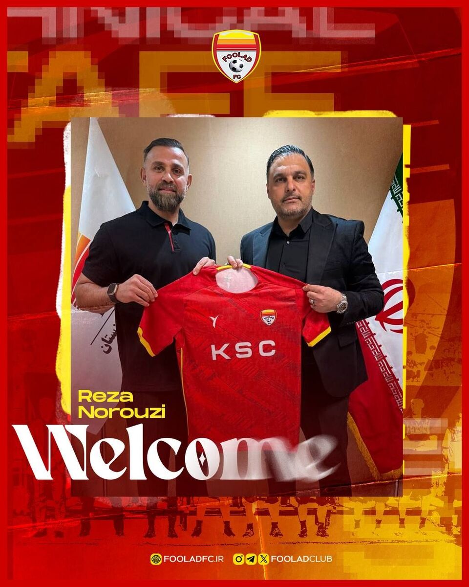 395442 دستیاران گل محمدی مشخص شدند