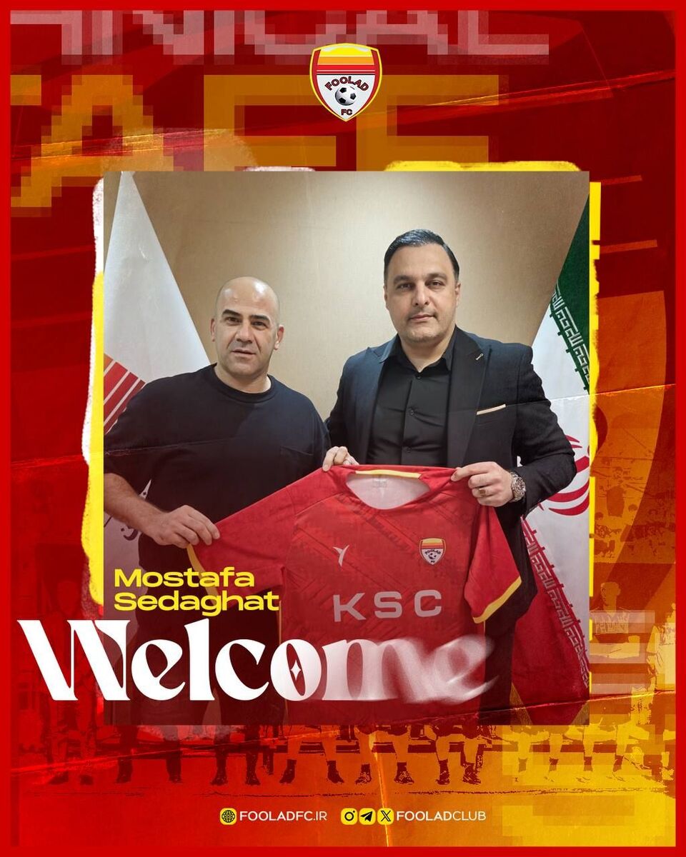 395443 دستیاران گل محمدی مشخص شدند