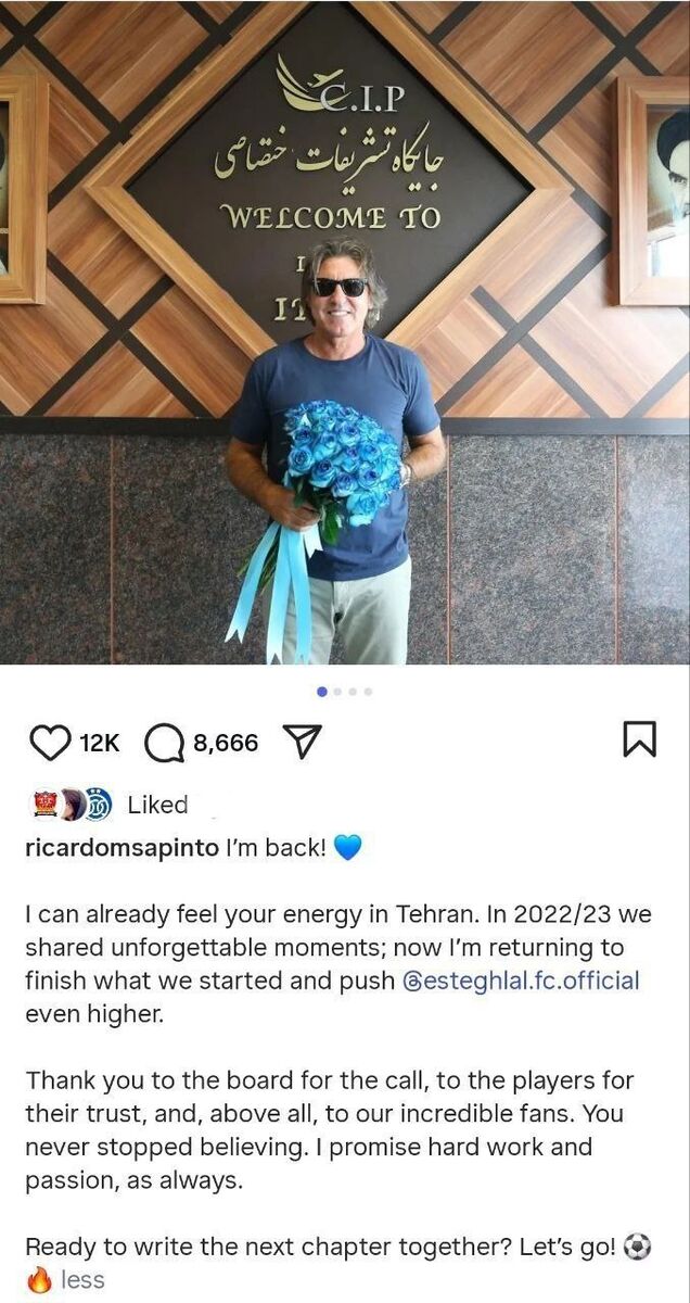 با این انرژی ساپینتو چند امتیاز از همه جلوییم/ به قهرمانی در فصل آینده خیلی امیدوارم!