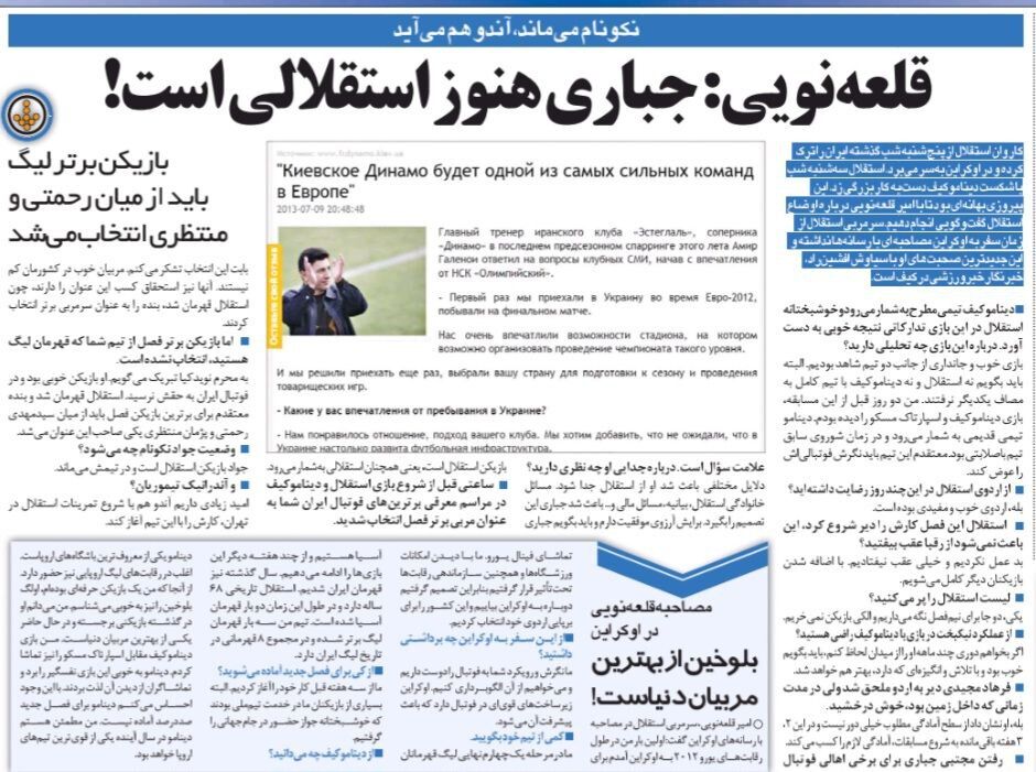 قلعه نویی: مجتبی جباری از استقلال رفت اما هنوز هم استقلالی است/یکی از این دو بازیکن باید بهترین فوتبالیست فصل می‌شد/استقلال بیخودی بازیکن نمی خرد