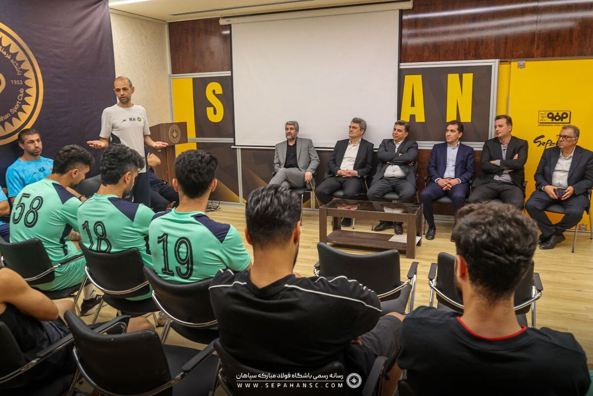 معارفه مدیرعامل سپاهان برگزار شد