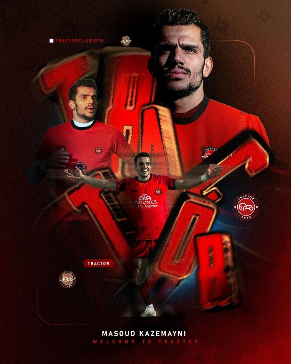 396347 هافبک گل گهر به تراکتور پیوست