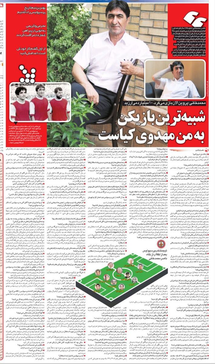 396598 شک ندارم این شخص قاتل همسرم بود/ علی پروین بدهی ام را داد/ شاهرخ بیانی گفت بگذار من به حجازی پنالتی بزنم