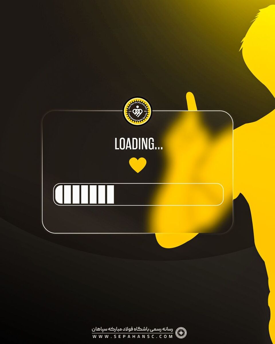 اصفهان در انتظار خرید جدید +عکس