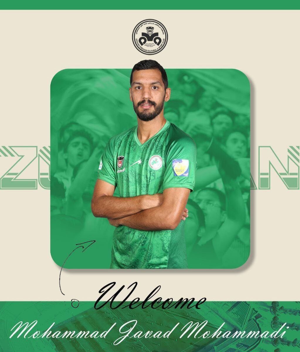 397308 مهاجم استقلالی راهی اصفهان شد! +عکس