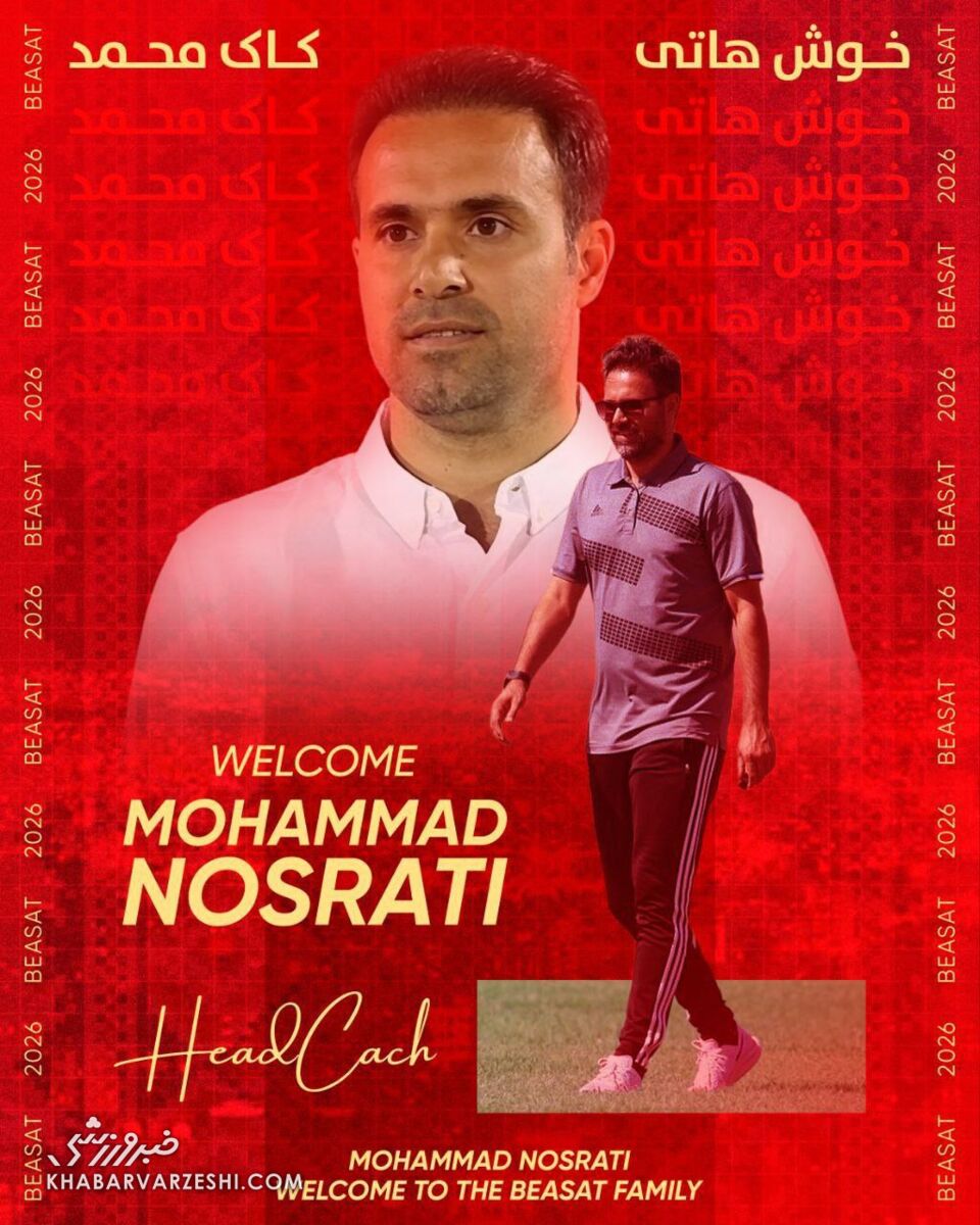 یک پرسپولیسی جانشین یک استقلالی +عکس