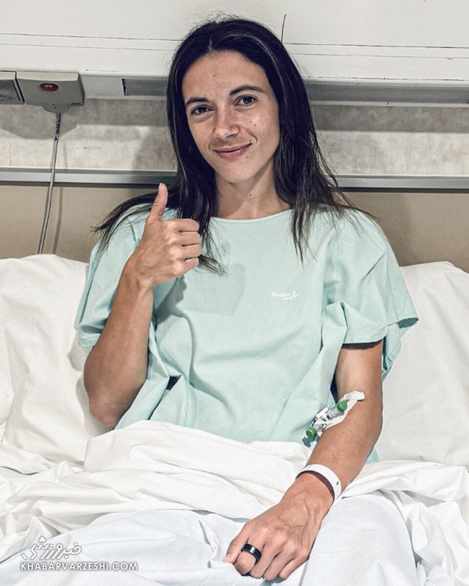 397838 آیتانا بونماتی