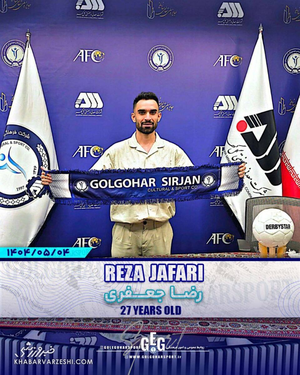 فوری و رسمی؛ هایجک مهاجم مدنظر استقلال/ گزینه آبی‌ها به گل‌گهر پیوست