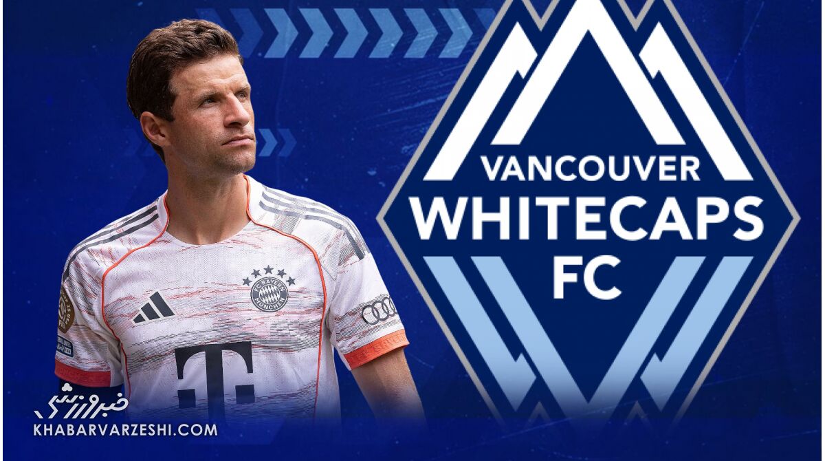 پایان یک دوران، آغاز یک افسانه/ قهرمان جهان با ویدیویی غافلگیرکننده تیم آینده‌اش را لو داد!