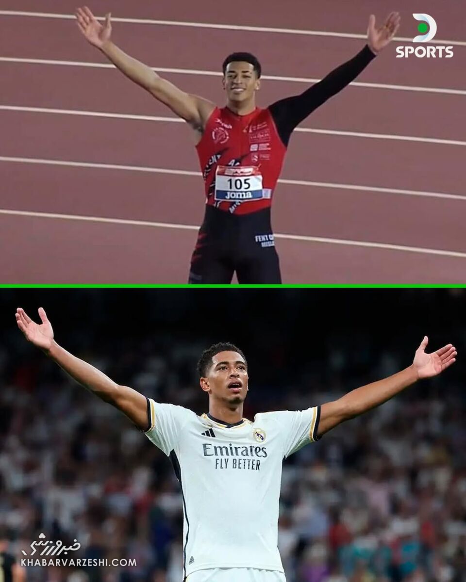 398127 ورزشکاری که تصویرش وایرال شد؛ سهقلوهای بلینگام؟! +تصاویر