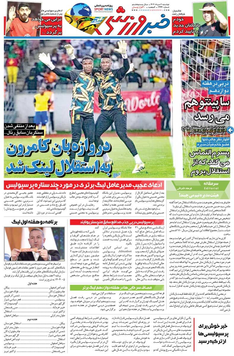 398185 بیرانوند ۴ ماه، ساپینتو ۲ ماه/ روزنامه خبرورزشی را رایگان بخوانید