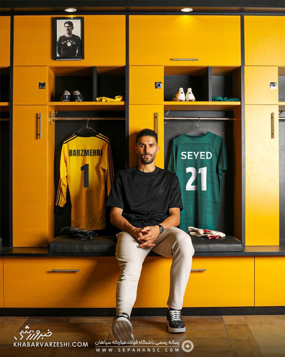 گلر شماره یک سپاهان رسماً مشخص شد؛ حسینی یا اخباری؟ +عکس