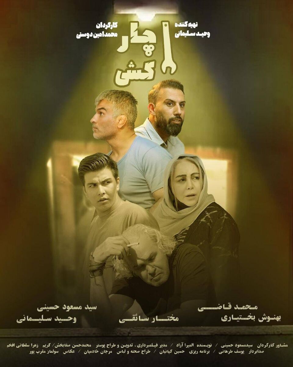 398493 مارکو پولوی فوتبال ایران بازیگر شد/ نقش جدید مهاجم سابق استقلال و پرسپولیس +عکس