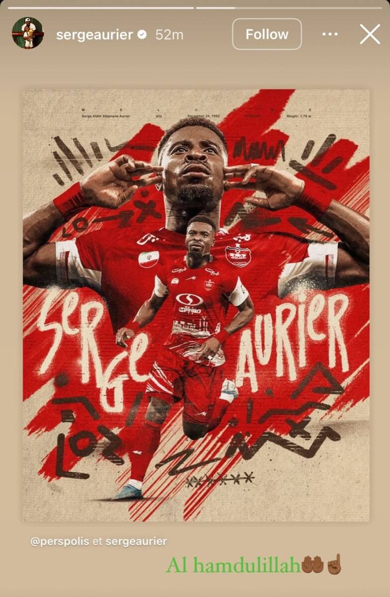 واکنش سرژ اوریه به امضای قرارداد با پرسپولیس