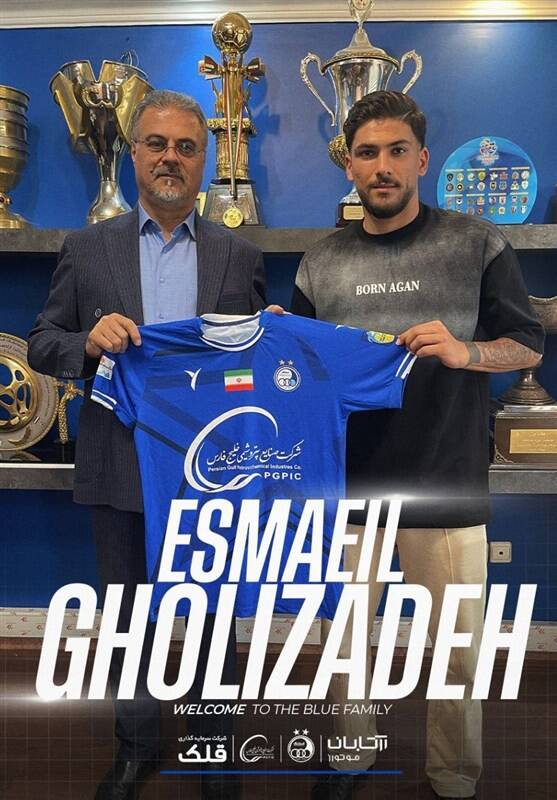 4452199 فوتبال , استقلال ,