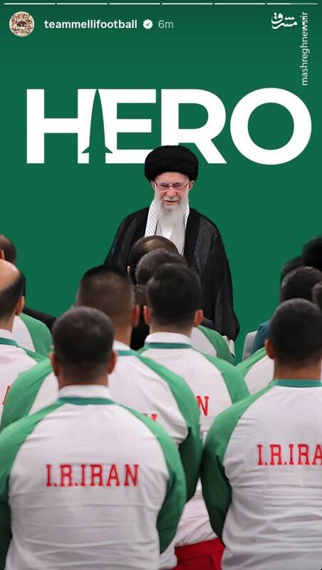 واکنش صفحه تیم ملی فوتبال به حضور رهبر انقلاب در حسینیه امام خمینی
