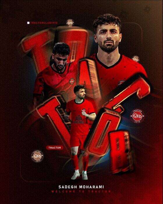 بازگشت ستاره ملی‌پوش به لیگ برتر؛ محرمی به تراکتور پیوست