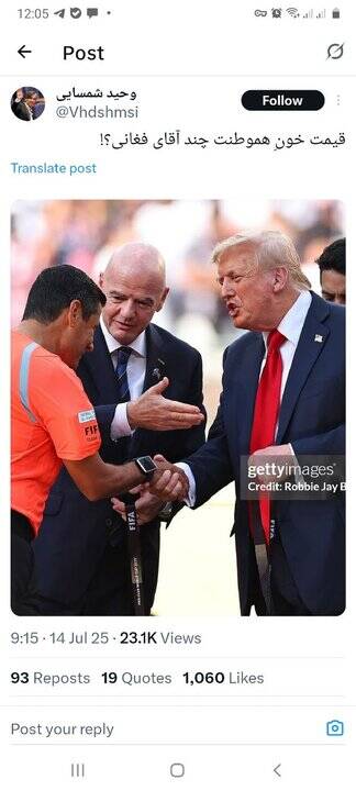 4461076-2 واکنش وحید شمسایی به اقدام فغانی + عکس