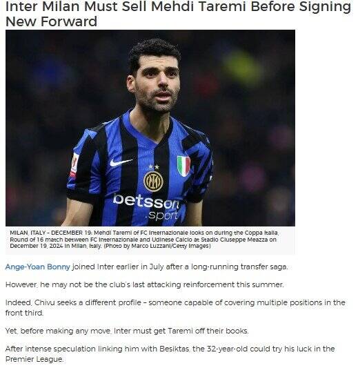 مهدی طارمی برای جدایی از اینتر دست به دامن ایجنت معروف شد