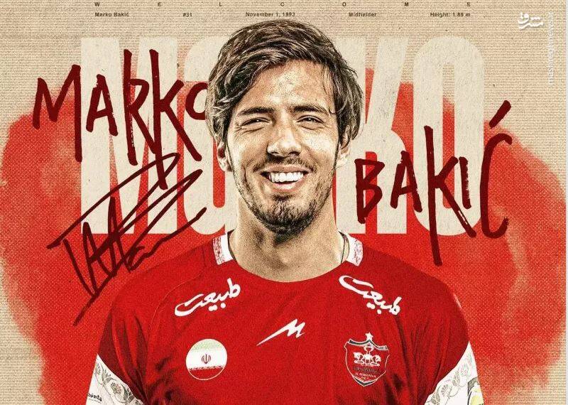 خرید ۴۹ ساله باشگاه استقلال! +عکس