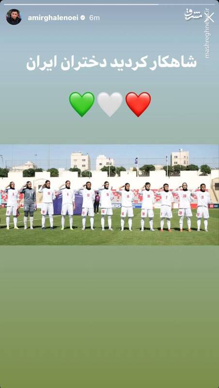 پیام تبریک توئیتری‌ها بمناسبت صعود تیم ملی بانوان به جام ملت‌های آسیا