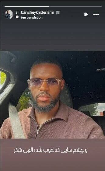 خبر امیدوارکننده عضو کادرفنی استقلال درباره یامگا + عکس