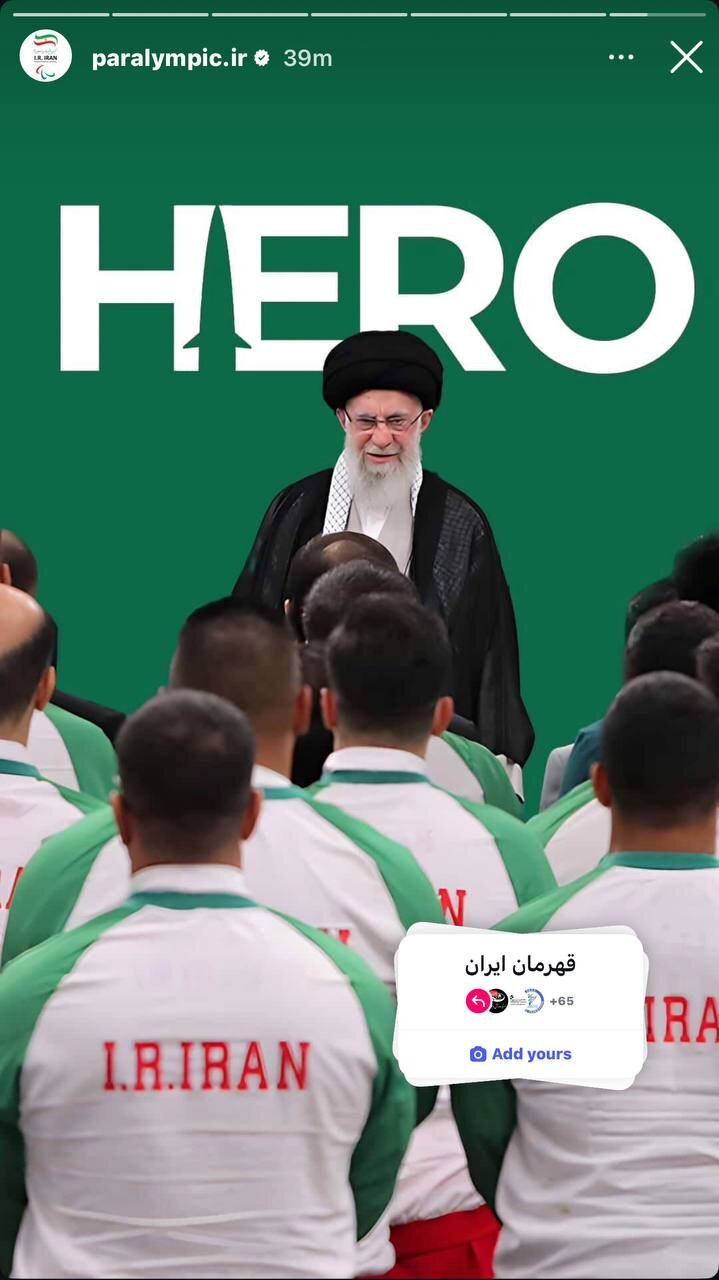 اتحاد و همدلی ورزشی‌ها در «پویش قهرمان»