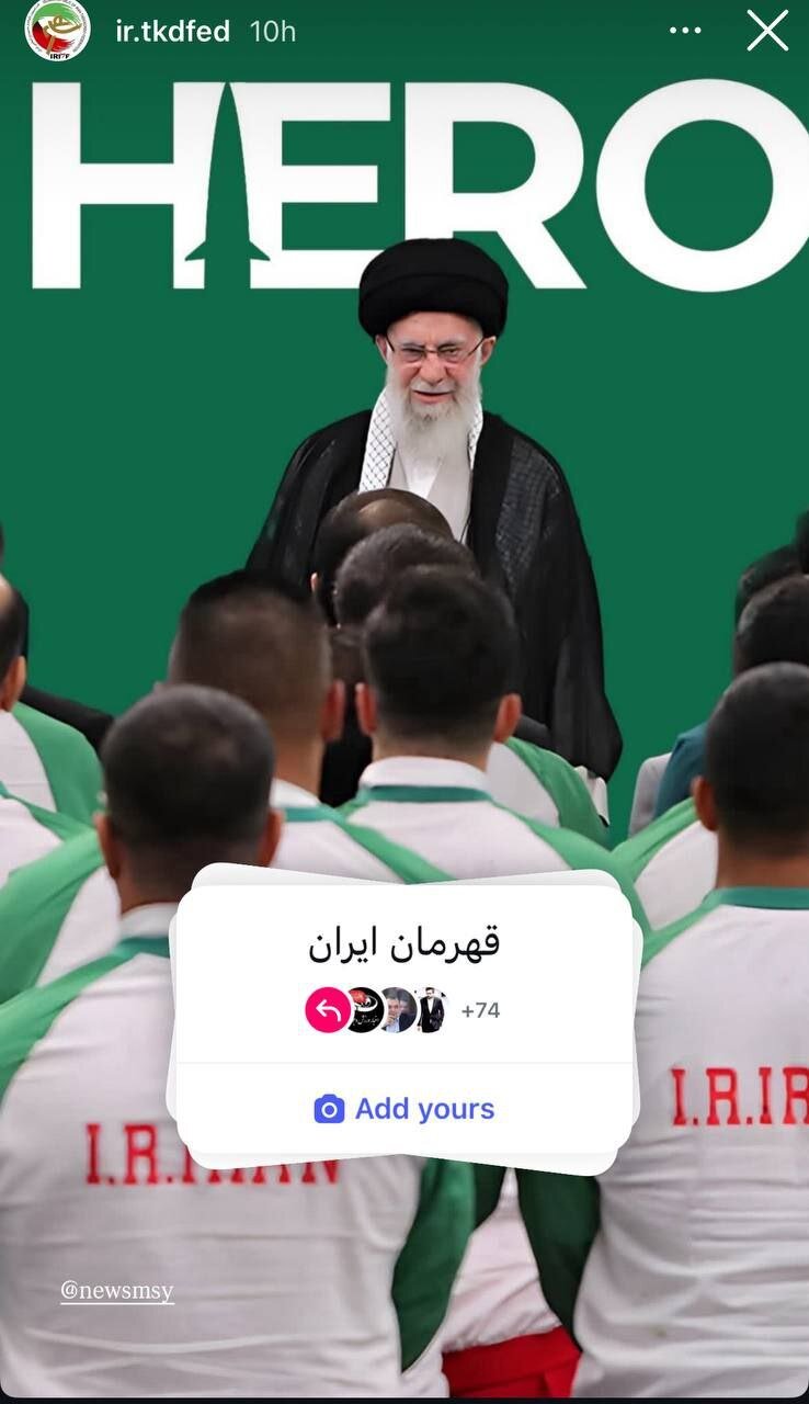 5587592 اتحاد و همدلی ورزشیها در «پویش قهرمان»
