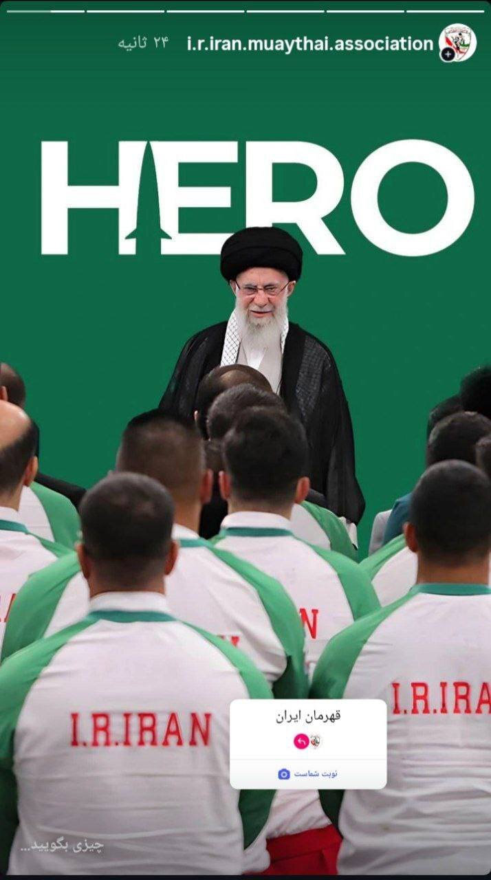 5587602 اتحاد و همدلی ورزشیها در «پویش قهرمان»