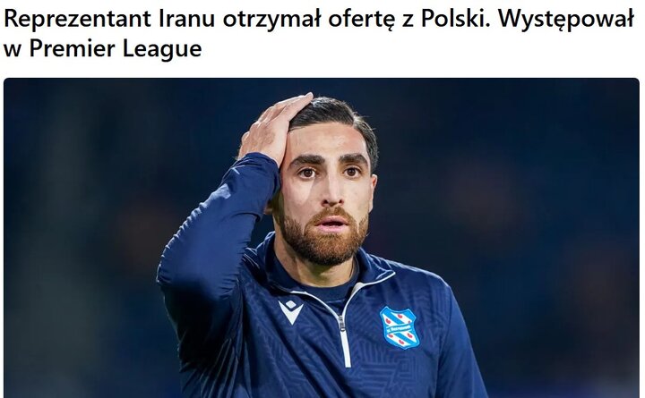 5610039 پیشنهاد تیم لهستانی به علیرضا جهانبخش