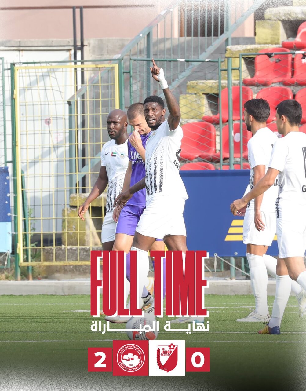 پیروزی شاگردان مجیدی در دیداری تدارکاتی در اردوی صربستان