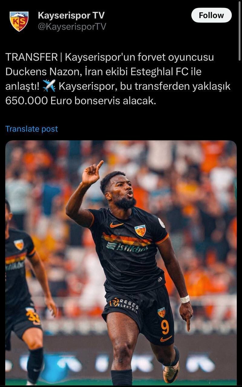 5621616 مهاجم گلزن هائیتی در آستانه پیوستن به استقلال