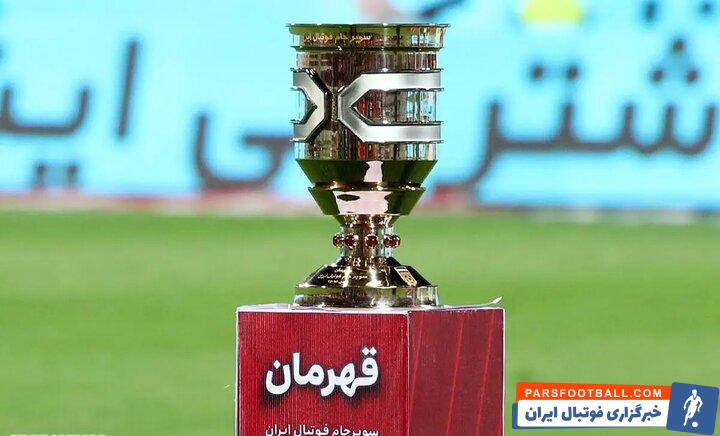 استقلال به دنبال تعویق دیدار سوپرجام مقابل تراکتور